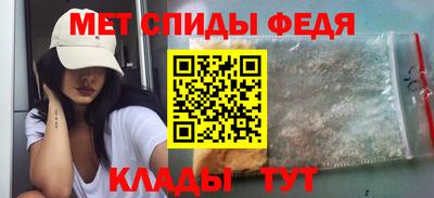 мефедрон Волжский