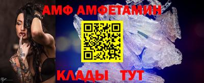 мефедрон Волжский