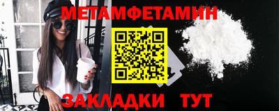 метадон Волжск