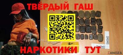 jwh Обнинск