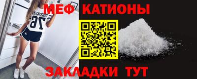 метамфетамин Волгодонск