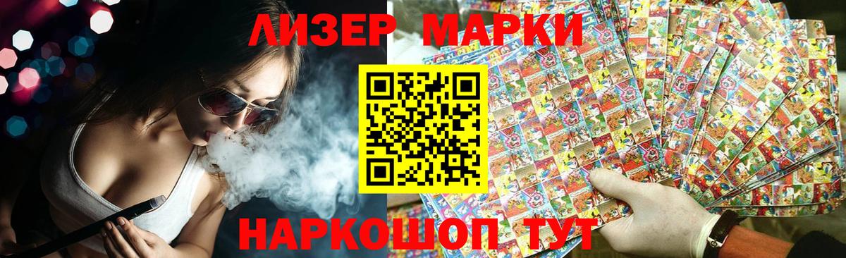 Кашира  COCAIN  Вход с VPN  МДМА  ГАШ  Меф кристаллы  Каннабис  Кетамин 