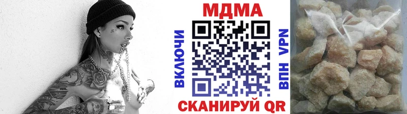 MDMA кристаллы  darknet какой сайт  Кашира 