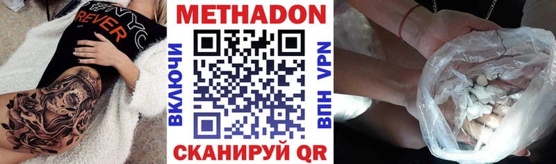 как найти закладки  блэк спрут зеркало  МЕТАДОН белоснежный  Кашира 