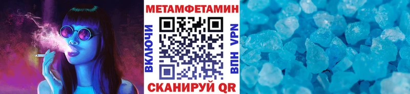 Первитин витя Кашира