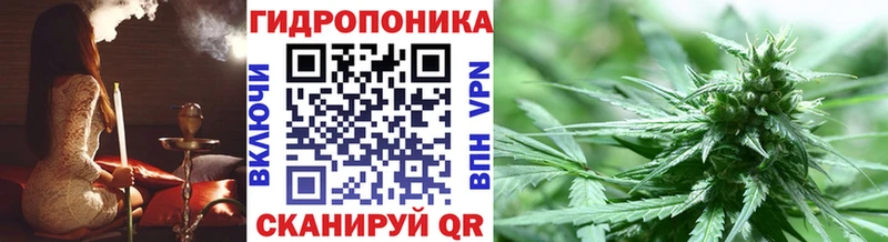 Марихуана Bruce Banner купить цена Кашира