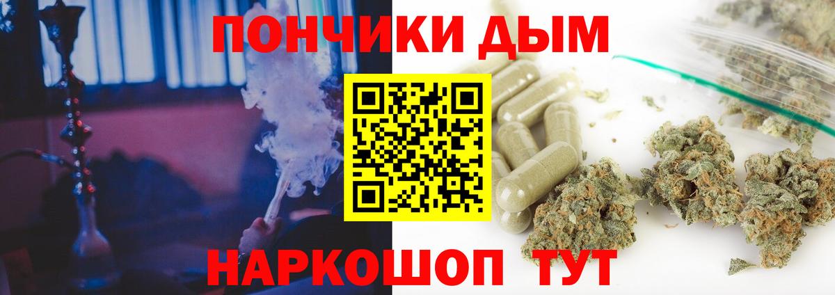 Кашира  Бошки марихуана ГИДРОПОН  Бошки марихуана THC 21%  Вход с VPN  Каннабис LSD WEED 
